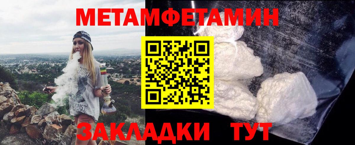 АМФ  Вход с VPN  Волхов  АМФЕТАМИН  Amphetamine VHQ 