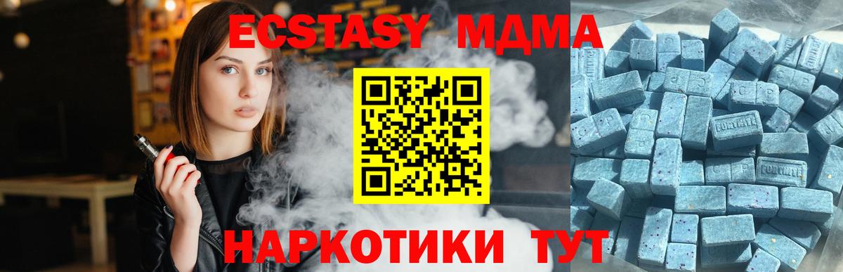 ЭКСТАЗИ 280мг  купить закладку  Волхов  Ecstasy  Экстази 250 мг  Вход с VPN 