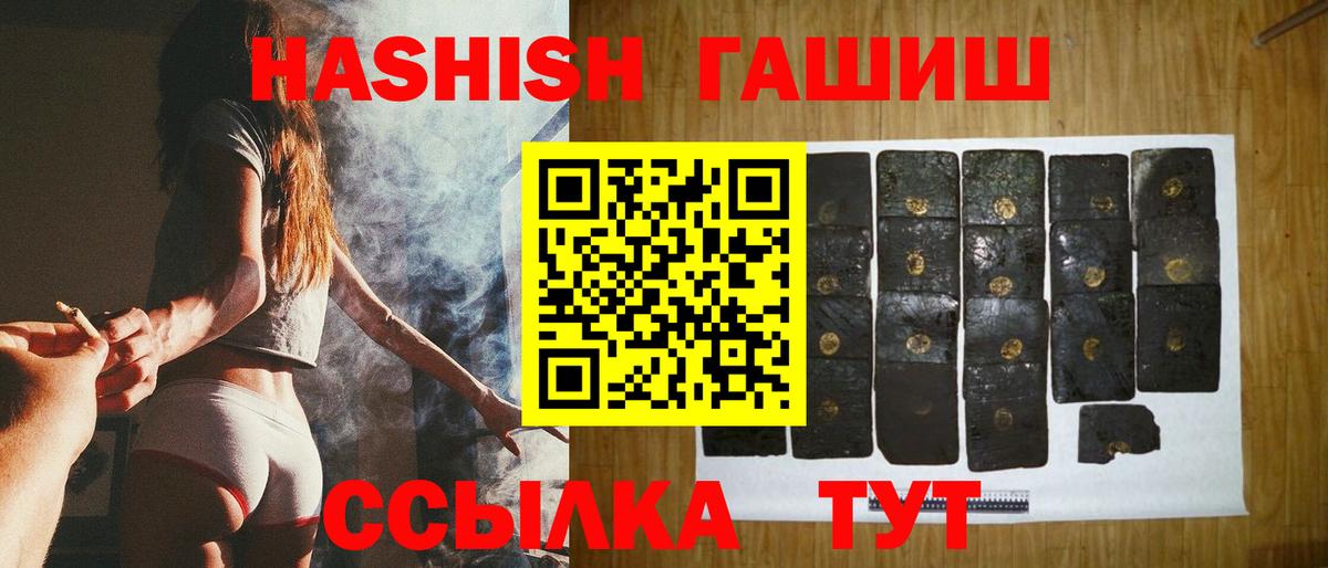 Волхов  Гашиш  Вход с VPN  Гашиш Изолятор  ГАШ Cannabis 