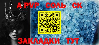 mix Будённовск