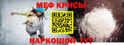 мефедрон Бугуруслан