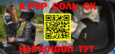 mix Будённовск