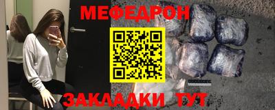 MESCALINE Бузулук