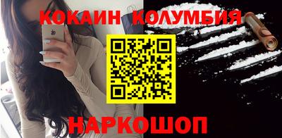 мефедрон Бугуруслан