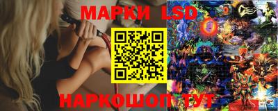 MESCALINE Бузулук