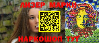 MESCALINE Бузулук