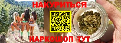 MESCALINE Бузулук