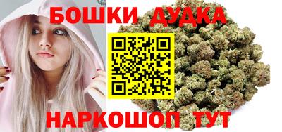 мефедрон Бугуруслан