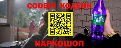 мефедрон Бугуруслан