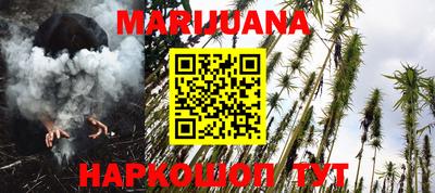 мефедрон Бугуруслан