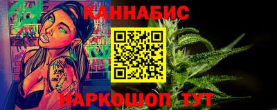 MESCALINE Бузулук