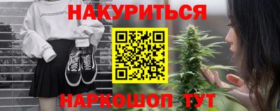 мефедрон Бугуруслан