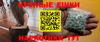 мефедрон Бугуруслан