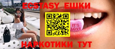 MESCALINE Бузулук