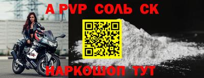MESCALINE Бузулук