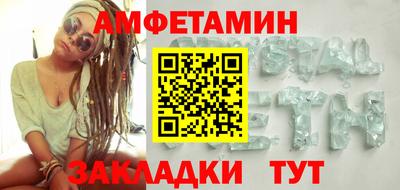 мефедрон Бугуруслан