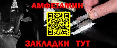 MESCALINE Бузулук