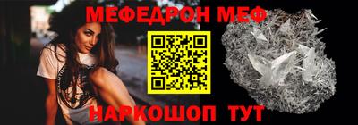 MESCALINE Бузулук