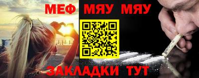 MESCALINE Бузулук