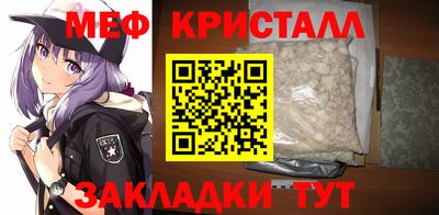 MESCALINE Бузулук
