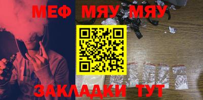 MESCALINE Бузулук