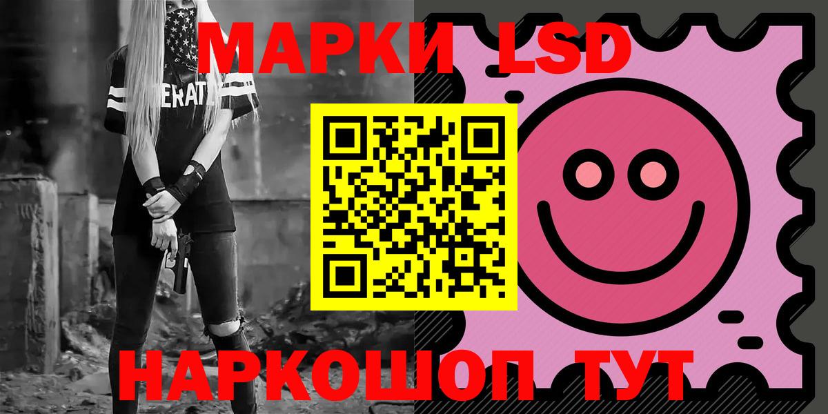 Лсд 25 экстази кислота  LSD-25 экстази ecstasy  Вход с VPN  LSD-25 экстази  Волхов 