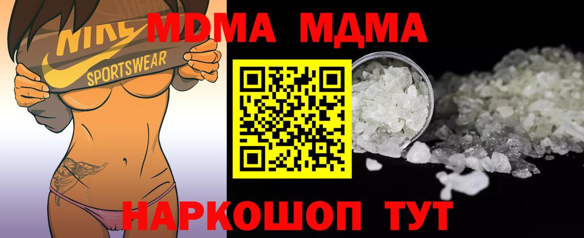 МДМА VHQ Волхов