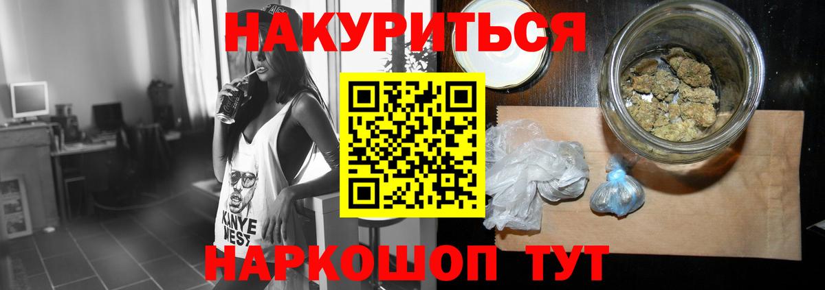 Конопля марихуана Волхов